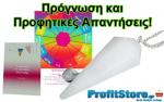 ProfitStore.gr