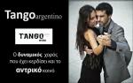 Tango Más
