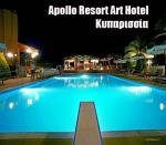 Apollo Resort Art Hotel