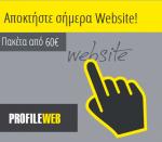 Profileweb