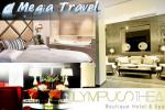Olympus Thea Boutique Hotel